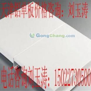 粉末铝单板 盛世东晨金属制品的专业之道