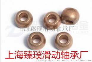 铜基粉末冶金轴承 未来精密工业的核心驱动力