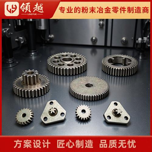 定制粉末冶金制品 工厂粉末冶金各种金属齿轮械结构件轴承套加工